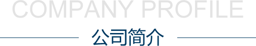 填寫圖片介紹或者希望被收錄的關鍵詞句